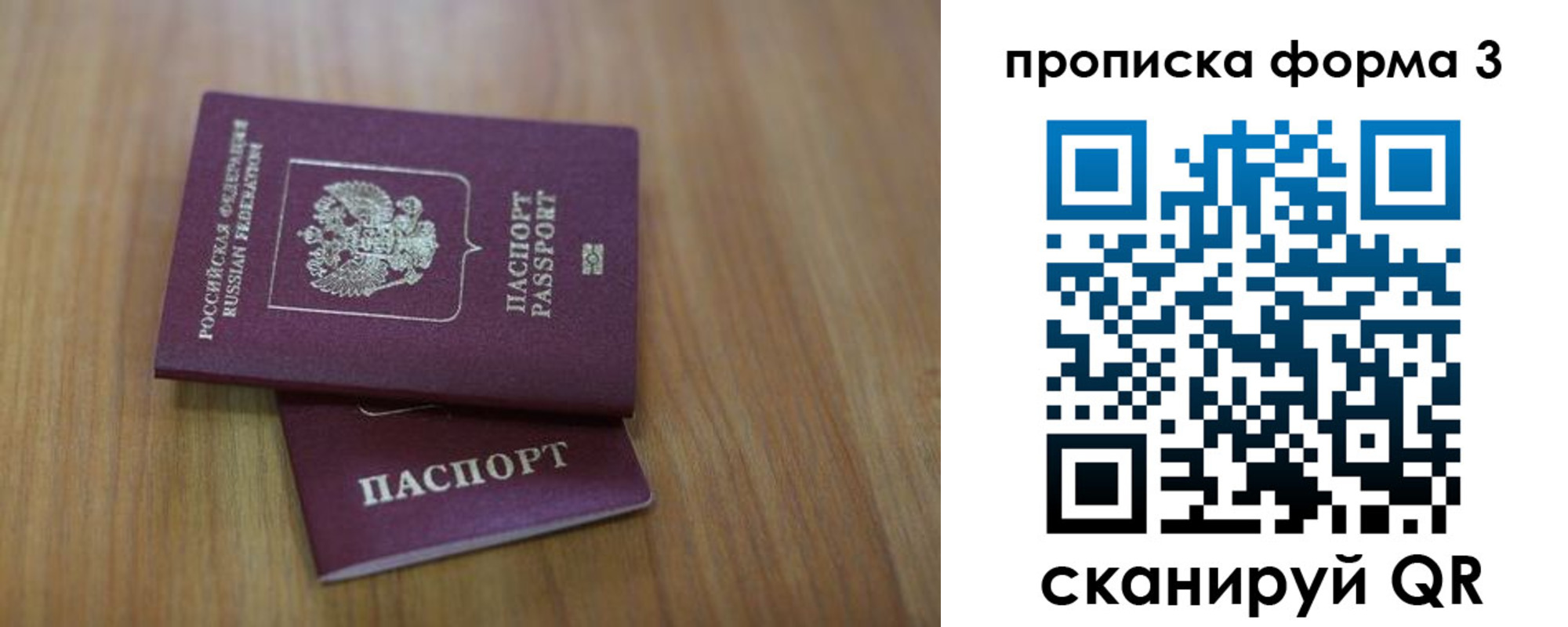 пропишу в квартире в Чаплыгине