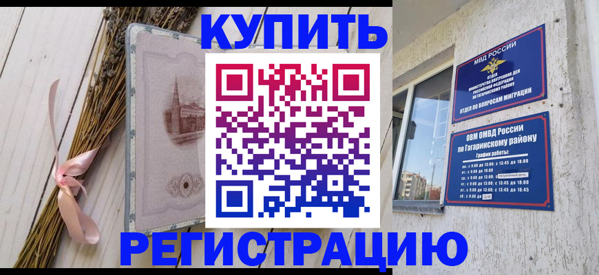 найти адрес прописки в Чаплыгине