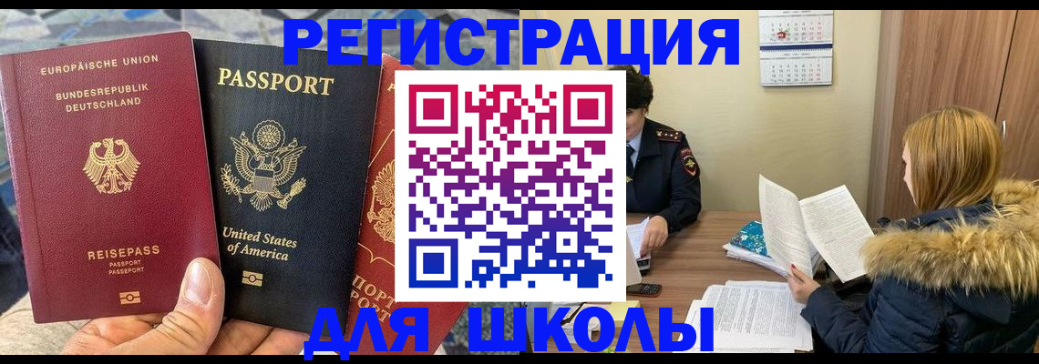 найти адрес прописки в Чаплыгине